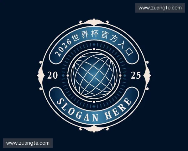 解读2026世界杯官网入口