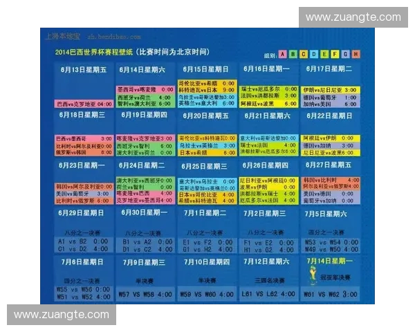 足球直播入口快速通道 全程高清直播尽在掌握 赛程信息一网打尽