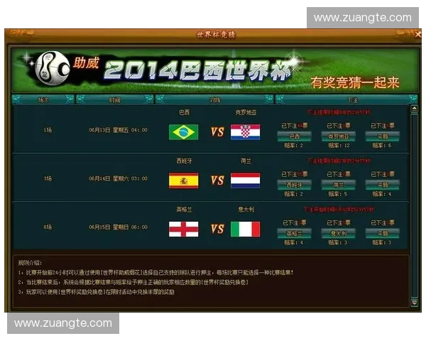 2026世界杯最新竞猜入口全指南助你轻松畅玩赛事 2026世界杯最新竞猜入口全指南助你轻松畅玩赛事