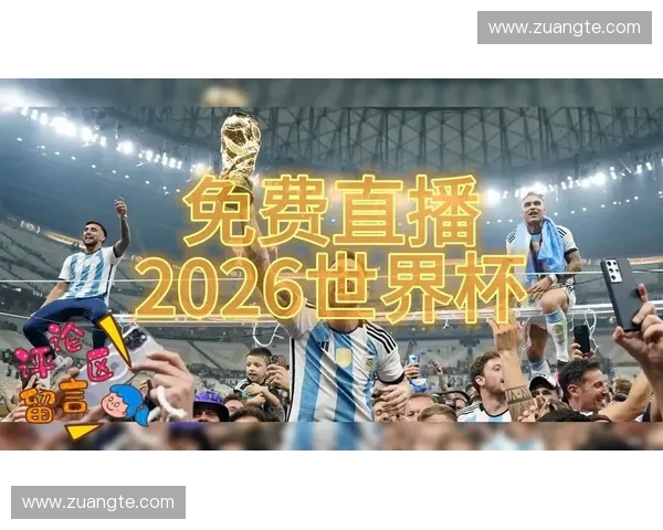 美加墨世界杯直播实时更新聚焦赛场风云精彩对决与最新战况全程追踪报道 美加墨世界杯直播实时更新聚焦赛场风云精彩对决与最新战况全程追踪报道