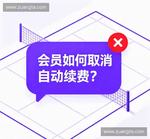 疑问解答径